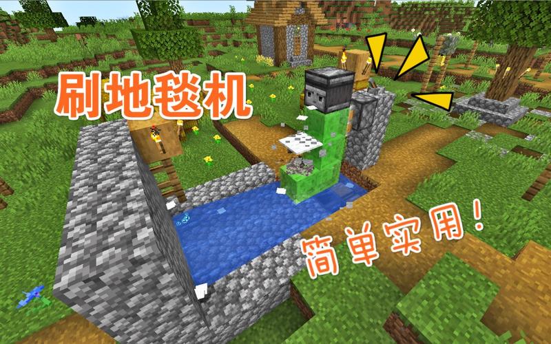 创造与魔法羊毛哪里刷快？（我的世界哪里刷羊快）