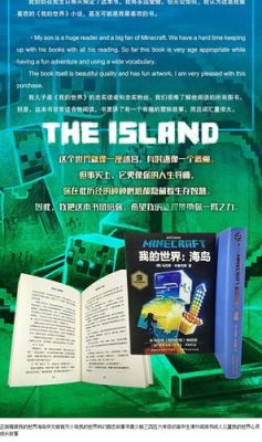 有什么适合成年人看的网络小说？（在哪里能看小说我的世界）