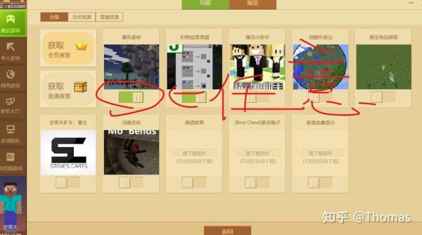 网易我的世界组件加了怎么用不了？（我的世界组件路径在哪里）