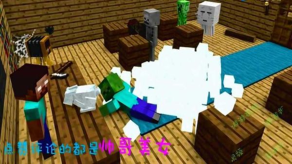 我的世界如何做冰冻村民？（我的世界冰雕人在哪里）