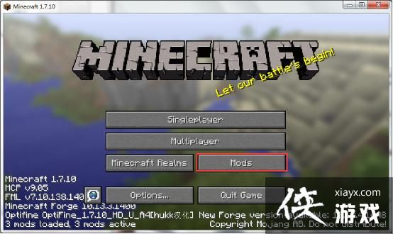 我的世界forge怎么安装手机版？（我的世界forge在哪里下）