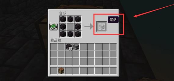 我的世界黑石怎么获得贝爷生存？（我的世界从哪里获得黑石）