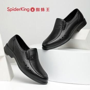 蜘蛛王皮鞋是哪里产的品牌？（我的世界蜘蛛王在哪里）