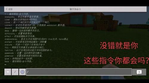 我的世界修仙生存指令？（我的世界修仙生存哪里拿）