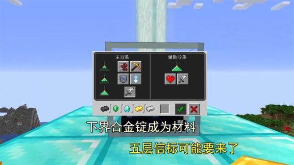 遗失的记忆圣骑士单通？（我的世界海神杖在哪里）