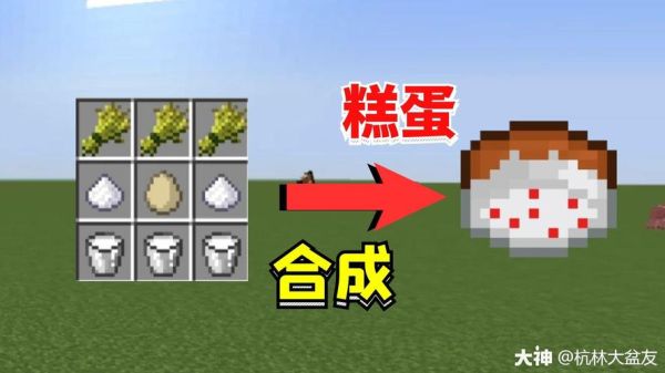 煮肉沫子多是怎么回事？（我的世界蛋白在哪里打掉）