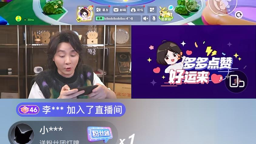 张大仙mc什么时候直播？（我的世界张大仙哪里直播）
