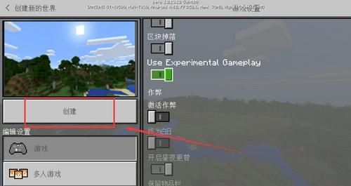 怎么把我的世界0.15地图显示标记打开？（我的世界高塔在哪里打开）