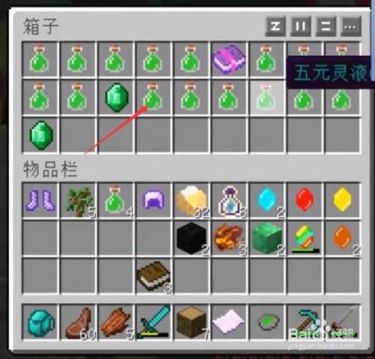 我的世界怎么获得五灵根功法？（我的世界生长密码在哪里）