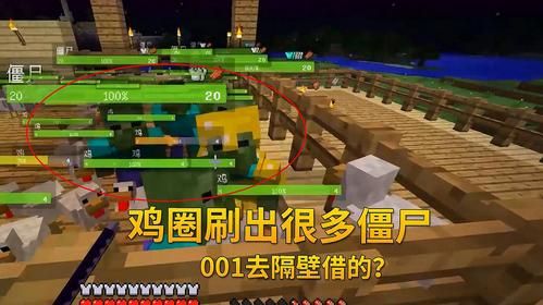 我的世界什么方块刷怪最多？（我的世界哪里刷怪最多）