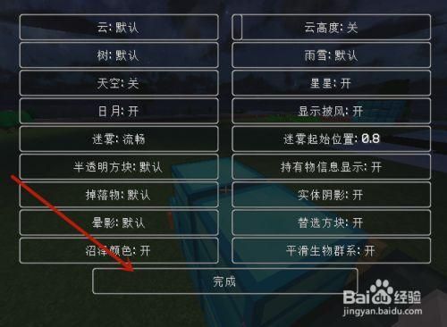 我的世界云玩怎么下载？（哪里可以云玩我的世界）
