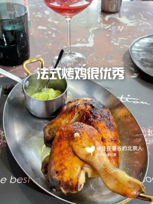 怎么样经营烤鸡店想开一家烤鸡店，但没有这方？（我的世界烤鸡店在哪里）