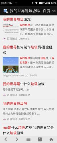 我的世界正版盗版有什么区别？（我的世界正版哪里有盗版）