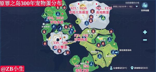 我的起源手游搬砖收益？（我的世界红浆果哪里生产）