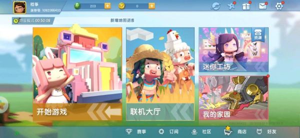 头条小游戏怎么进入迷你世界？（我的世界有哪里可以探险）