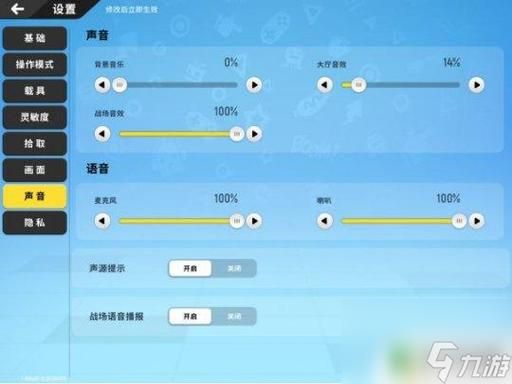 香肠派对信仰射击怎么开启？（我的世界信仰模式在哪里）