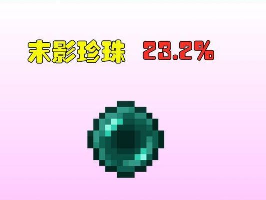 我的世界神奇宝贝绵绵泡芙哪里刷？（我的世界中干草在哪里）