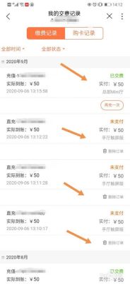 我想查一下我的联通号码话费充值记录，怎么查？（我的世界充值在哪里查看）