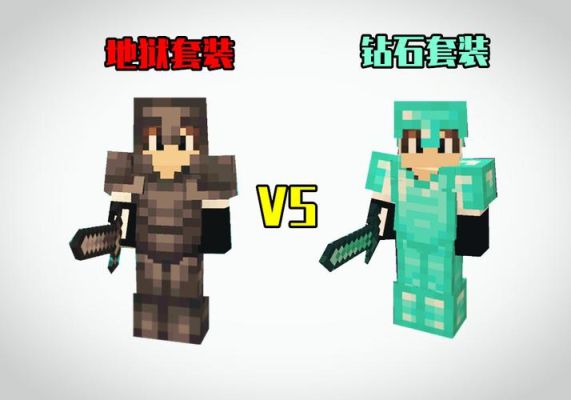 我的世界外骨骼盔甲怎么显示？（我的世界皮肤页面在哪里）