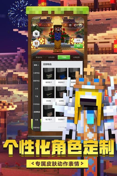 千年手游哪个是正版？（我的世界哪里买手游正版）
