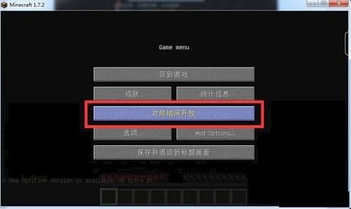 我的世界联机怎么给权限？（我的世界权限在哪里开关）