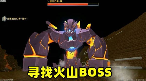 迷你世界如何找火山？（我的世界森林龙在哪里）