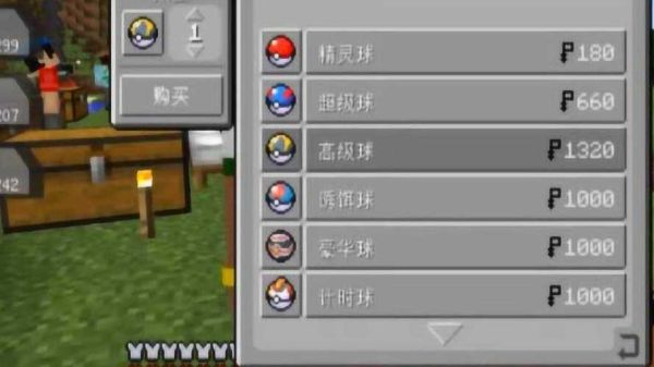 我的世界神奇宝贝阿尔宙斯怎么摘环？（我的世界阿尔宙斯哪里）