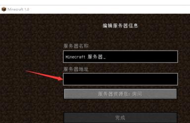oppo手机怎么删除boat？（我的世界boat在哪里删除）