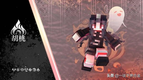 从哪里测原神本命角色？（我的世界哪里能找到用户）