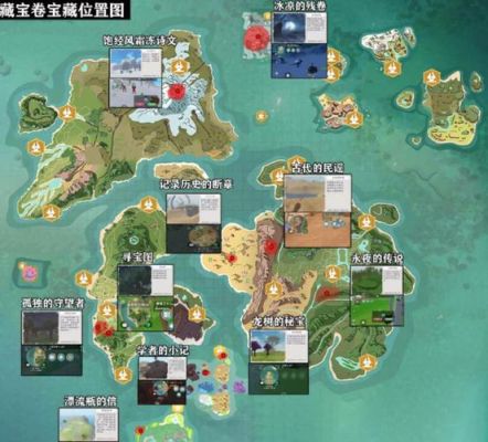 创造与魔法记录历史的断章宝藏位置？（我的世界遗落遗迹在哪里）