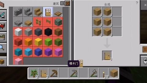 我的世界怎么获得隐形框架？（我的世界蜘蛛眼哪里得）