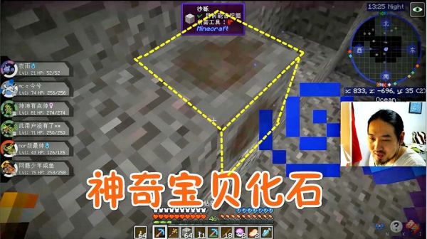 我的世界神奇宝贝红宝石情感怎么得？（我的世界红宝石哪里挖）