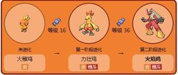究极绿宝石4b怎么抓火焰鸡？（我的世界哪里刷火焰鸡）