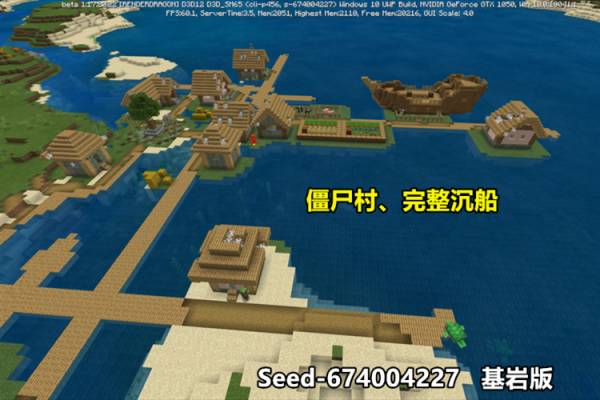 命运方舟冒险岛去哪？（我的世界爱丽丝岛在哪里）