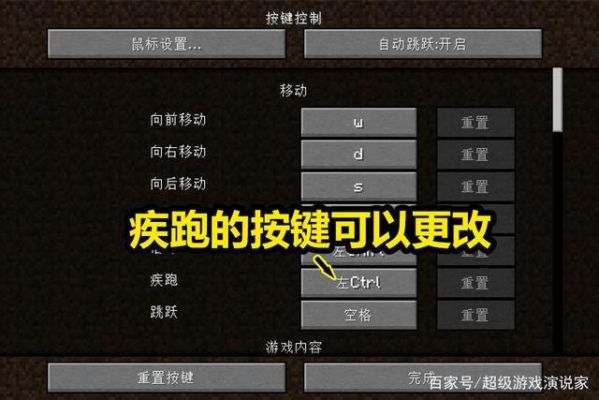 永劫大佛跳高按哪个键？（我的世界极限跳跃在哪里）