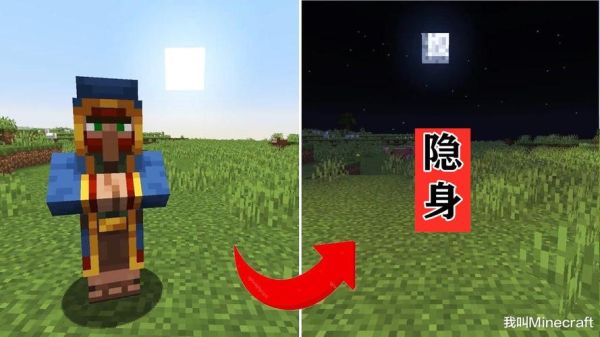 我的世界为什么不会生成流浪商人？（我的世界哪里都有流浪商人）