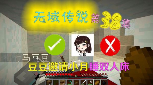 有一篇小说女主角叫小月的请问那叫什么小说？（我的世界猎手学院在哪里）