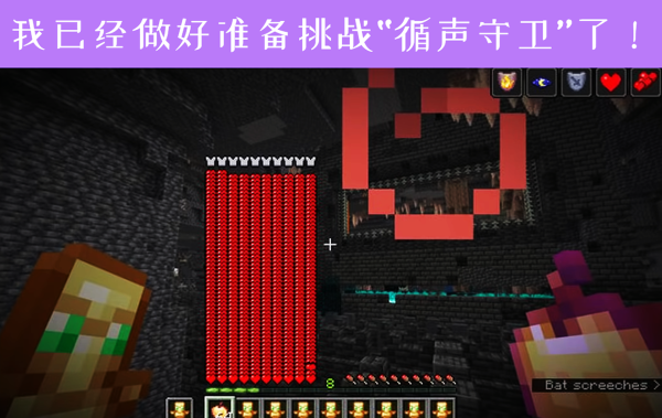 守卫挑战怎么卡无人机？（我的世界禁区守卫在哪里）