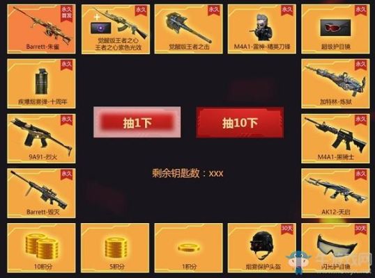 cf朱雀神器怎么获得？（我的世界生化神器在哪里）