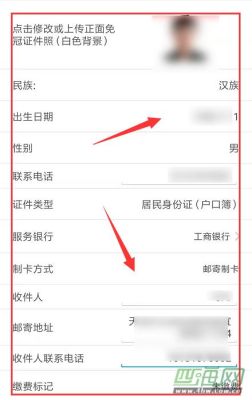 社保卡手机上审核怎么弄？（我的世界审核系统在哪里）