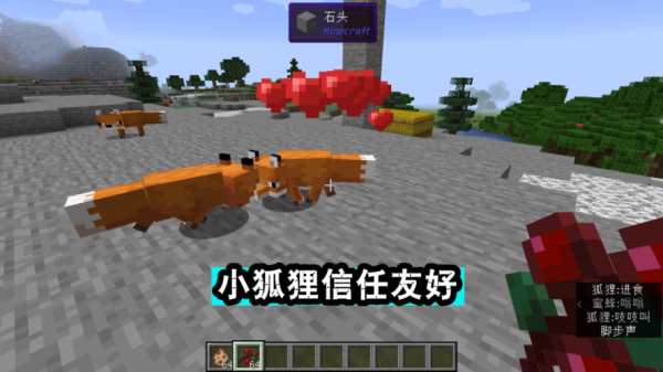 我的世界甜浆果怎么避免伤害？（甜浆果我的世界在哪里）