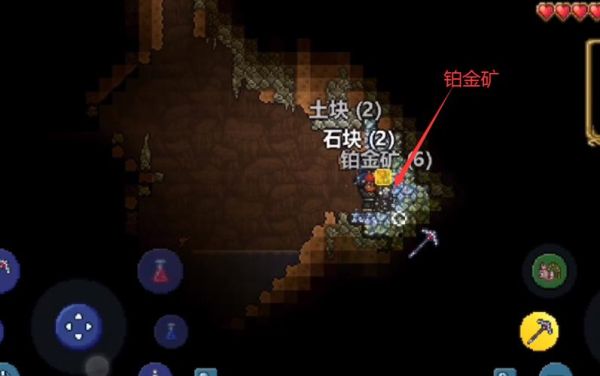 泰拉瑞亚铂金矿石在多深的地方？（我的世界铂金矿在哪里）
