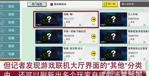 汤米为什么不更新了？（迷你世界我的直播在哪里）
