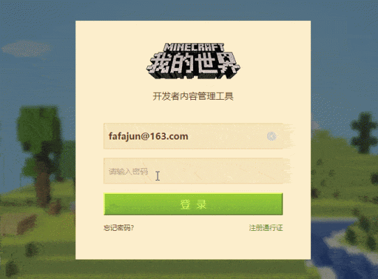 哪个网站看电影免费和不用注册？（我的世界注册在哪里看到）