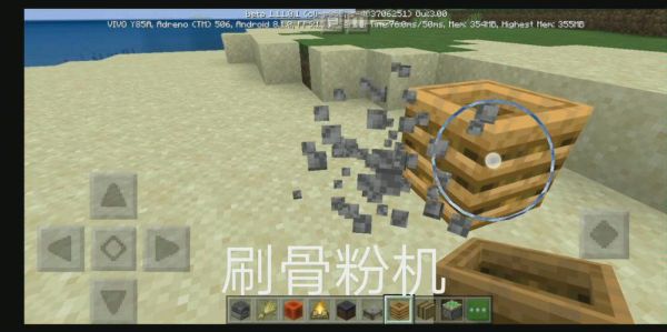 我的世界发射器如何使用骨粉？（我的世界下界哪里有骨粉）