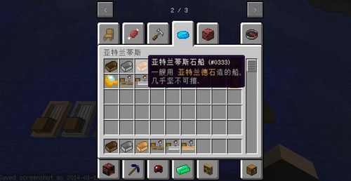 我的世界亚特兰蒂斯公主怎么获得？（我的世界鲨鱼蛋在哪里）
