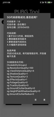 pubgtoolpro档案如何弄？（我的世界玩家档案在哪里）