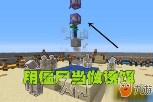 我的世界地下城如何获得铁傀儡神器？（我的世界铁傀儡放哪里）