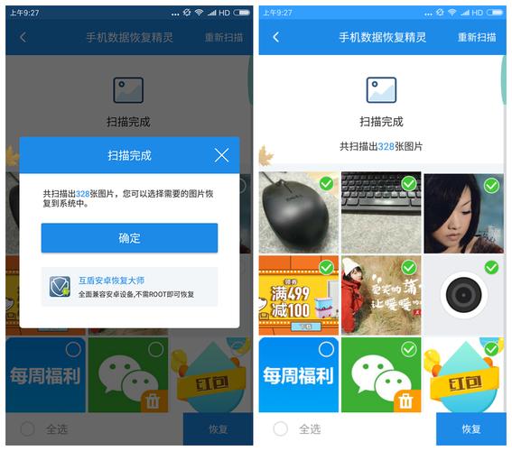 oppo手机我的世界存档为什么找不到？（oppo手机我的世界在哪里）