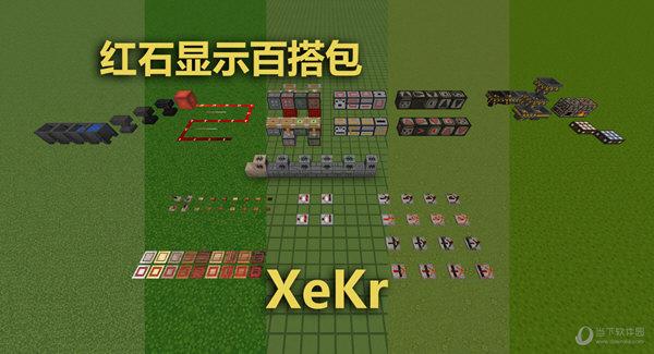 我的世界材质包怎么下载？（我的世界素材包哪里下载）
